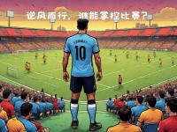 乐鱼体育平台-包含曼城客场险胜沃特福德，保持不败纪录的词条