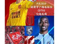 乐鱼体育登录-包含大手笔！上港队长将在7月份跟成都蓉城签新约，下一轮中超首发的词条