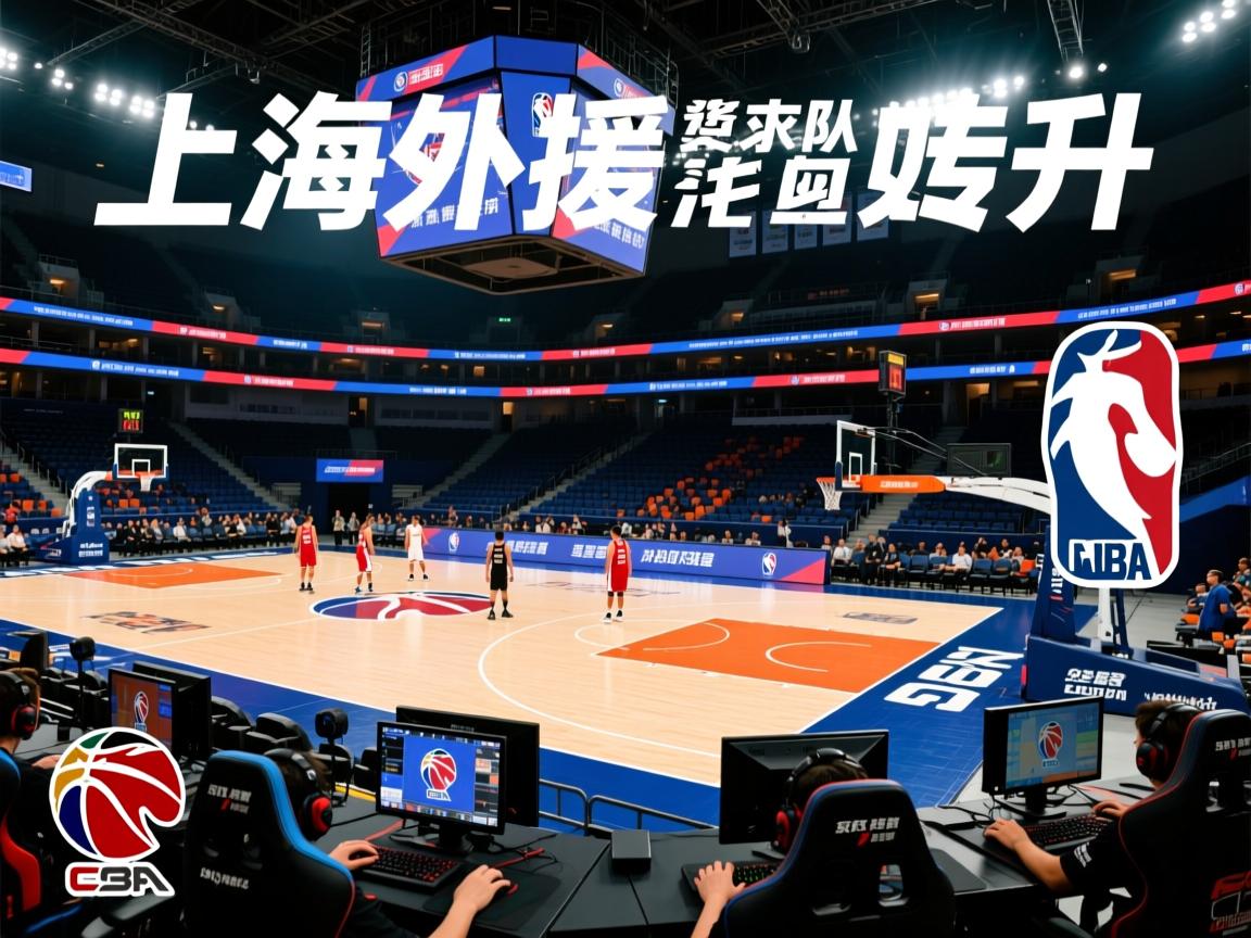 上海外援状态回升，球队迎来好转  第2张