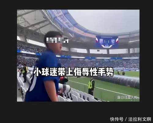 包含球迷辱骂韦世豪妻子！队友发声：有些看台连做人的底线都没了的词条