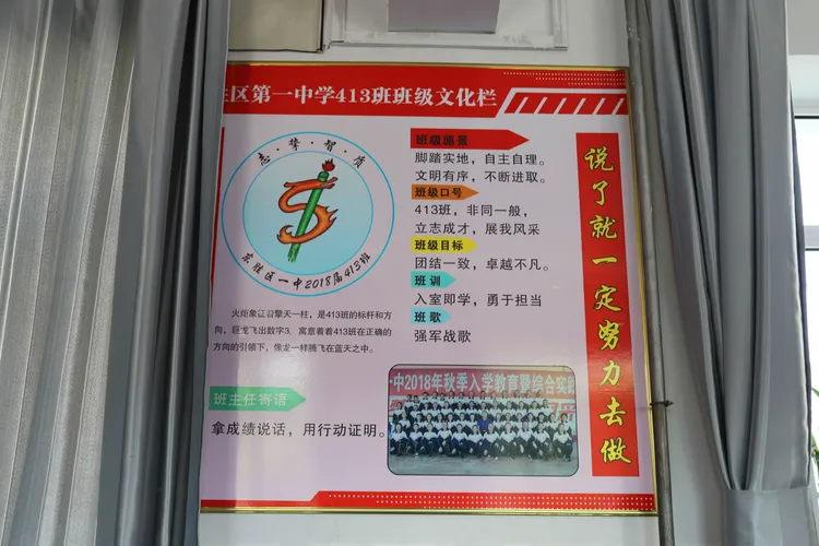 东亚选手砥砺前行，金银铜成就梦想的简单介绍