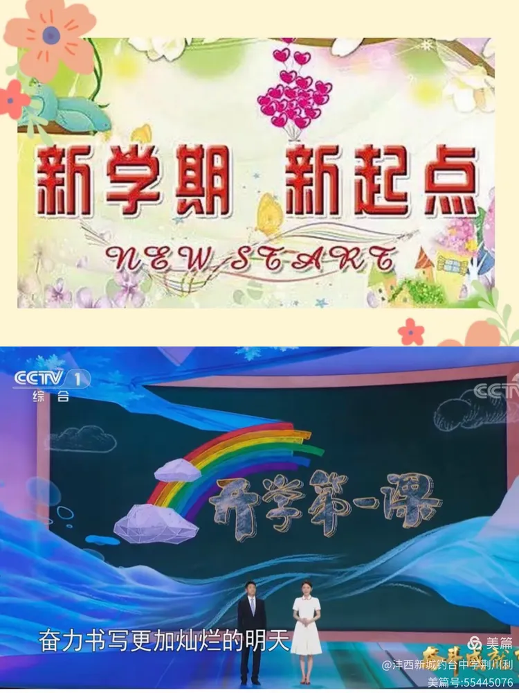 东亚选手砥砺前行，金银铜成就梦想的简单介绍